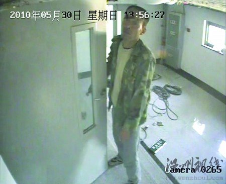 裝修工偷攝像頭反被拍現(xiàn)行(組圖)