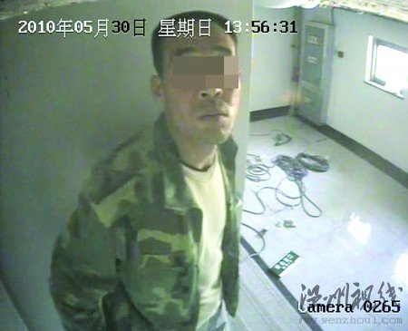 裝修工偷攝像頭反被拍現(xiàn)行(組圖)