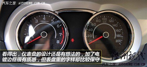 長城 長城汽車 騰翼c30 2010款 1.5 手動舒適型
