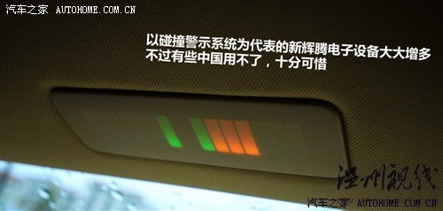 大眾 大眾(進(jìn)口) 輝騰 2011款 3.6 v6 基本型