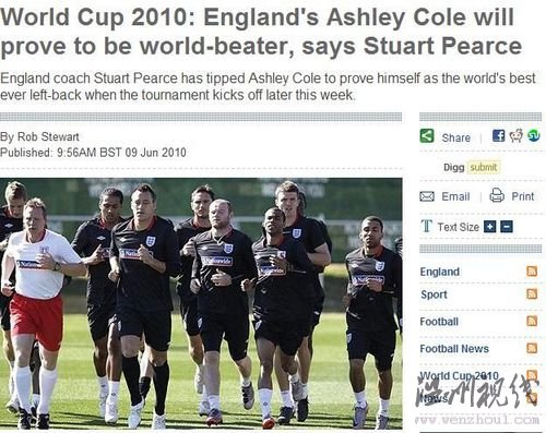 皮爾斯力挺阿科爾閃光:他能成世界最佳左后衛