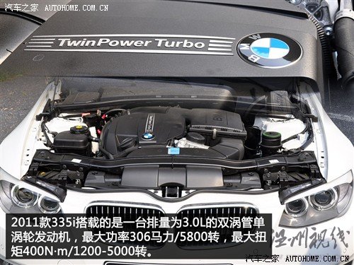 寶馬 寶馬(進口) 寶馬3系(進口) 2011款 335i雙門轎跑車