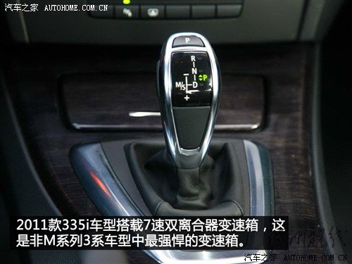 寶馬 寶馬(進口) 寶馬3系(進口) 2011款 335i雙門轎跑車