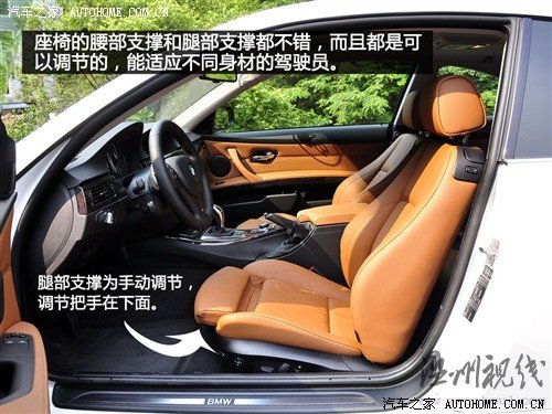 寶馬 寶馬(進口) 寶馬3系(進口) 2011款 335i雙門轎跑車