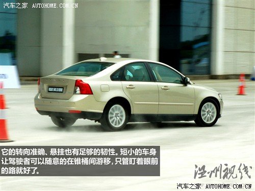 汽車之家 長(zhǎng)安沃爾沃 沃爾沃s40 09款 2.5 t5 r-design