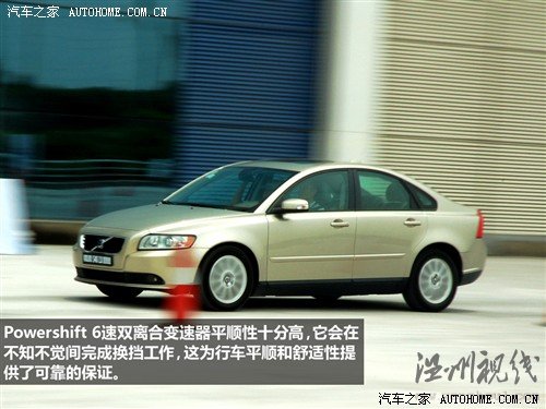 汽車之家 長(zhǎng)安沃爾沃 沃爾沃s40 09款 2.5 t5 r-design