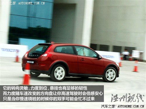 汽車之家 沃爾沃(進(jìn)口) 沃爾沃c30 2010款 2.4i