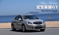 高定位高起點 試駕上海通