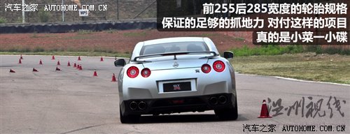 小試戰(zhàn)神GT-R 體驗(yàn)東風(fēng)日產(chǎn)科技探秘營(yíng) 汽車(chē)之家