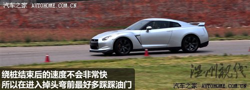 小試戰(zhàn)神GT-R 體驗(yàn)東風(fēng)日產(chǎn)科技探秘營(yíng) 汽車(chē)之家