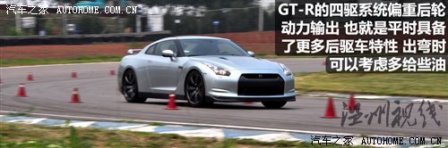 小試戰(zhàn)神GT-R 體驗(yàn)東風(fēng)日產(chǎn)科技探秘營(yíng) 汽車(chē)之家