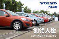 創新引導安全/品質！沃爾