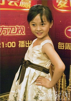 童星“潛規則”曝光 贊助20萬演小演員中男一號