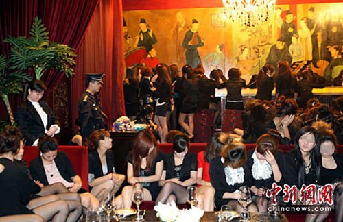 北京豐臺3名派出所長查黃不力被停職