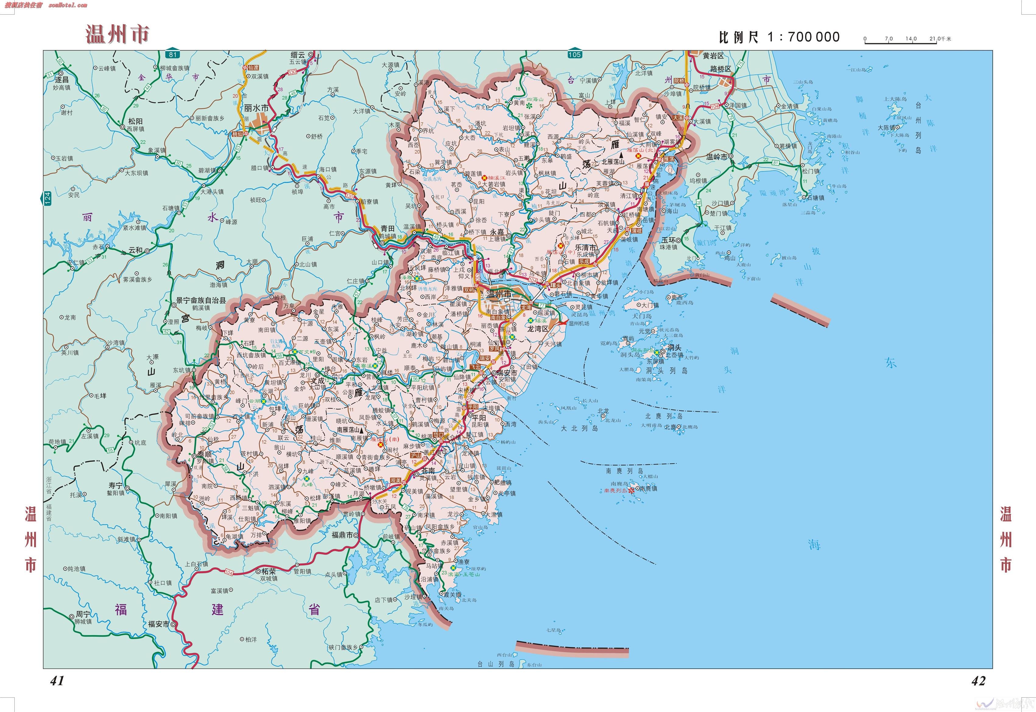 溫州市行政地圖