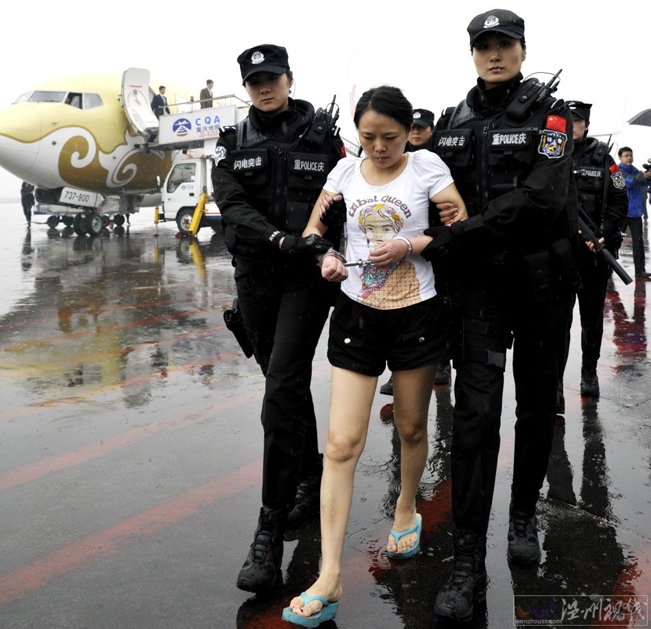 王婉寧被押解回渝