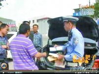 河南寶豐縣領(lǐng)導(dǎo)開套牌車怒罵交警 曝光后承認(rèn)行為抹