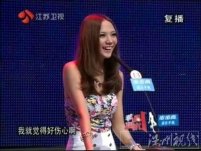 非誠勿擾女嘉賓悔婚