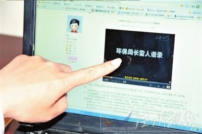 遼源環保局長為罵下屬“臭不要臉”道歉