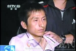 北京警方抓獲1名故宮展品失竊案嫌疑人