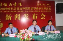 溫州市檢察院：溫州5年查處瀆職侵權(quán)犯罪200多人 涉