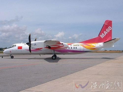 西飛集團新舟60支線飛機首發空難 訂單或受影響