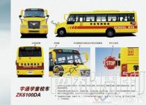 浙江省德清縣政府2000萬(wàn)買(mǎi)79輛“美式校車(chē)” 德清校車(chē)