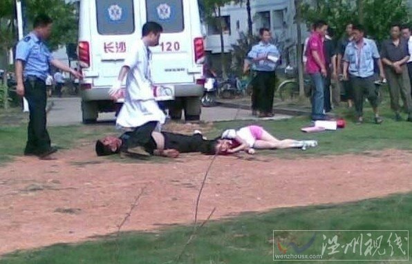 中南大學(xué) 割喉