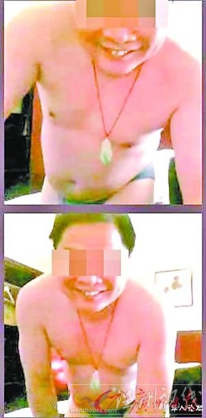 廣州紀委稱“裸聊”街道辦主任暫未發現違紀違法