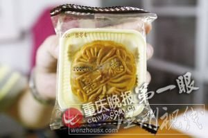 包裝上可以清晰地看到月餅的生產日期是2008年9月2日