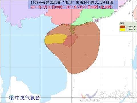 臺(tái)風(fēng)黃色預(yù)警：“洛坦”移入北部灣東部海面