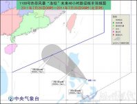 2011年8號臺風洛坦 熱帶風暴臺風洛坦向西北移動