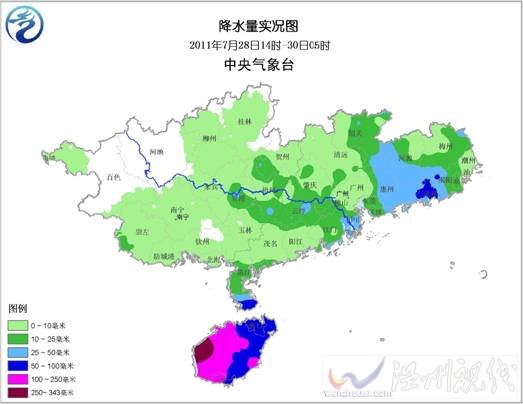 “洛坦”進入北部灣 海南出現強降雨