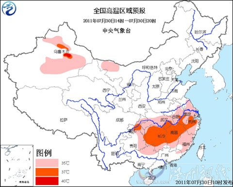 高溫黃色預(yù)警：江南等地最高溫超37℃