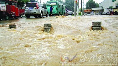 南京暴雨圖片