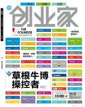 新浪微博三大門派居