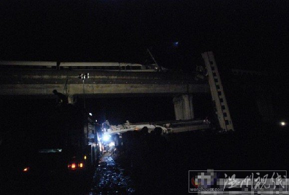 溫州動車追尾事故現場