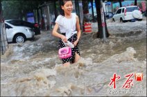 鄭州暴雨 市區積水嚴重 鄭州“看海”