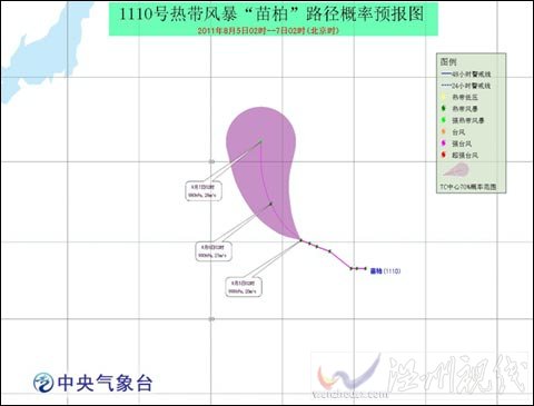 熱帶風暴“苗柏”向西北偏北移動 對我國無影響