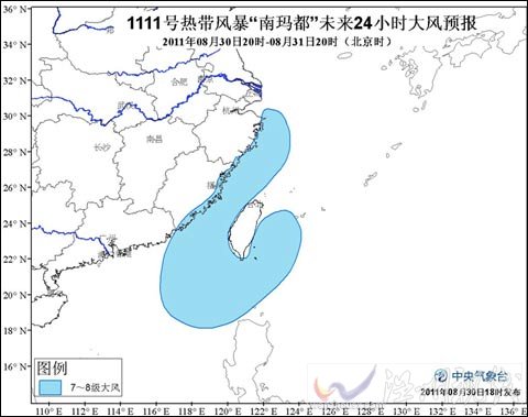臺風藍色預警：“南瑪都”今夜將登陸福建沿海