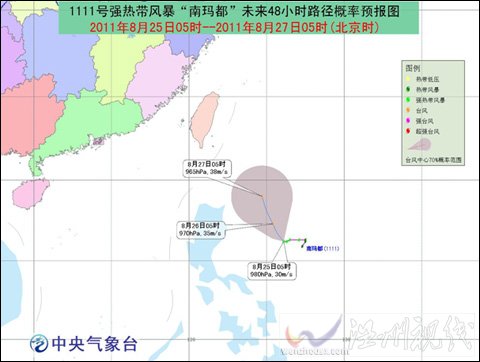 “南瑪都”將向北偏西方向移動