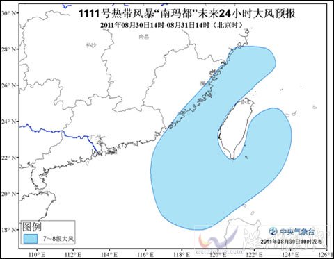 臺風(fēng)藍(lán)色預(yù)警：“南瑪都”緩慢西北移