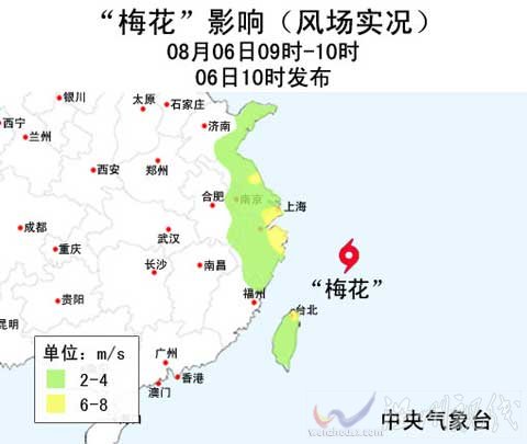 梅花風場.jpg