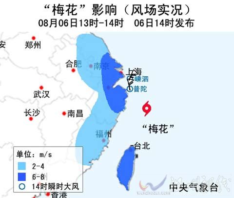 受“梅花”影響 華東沿海風雨交加（滾動）