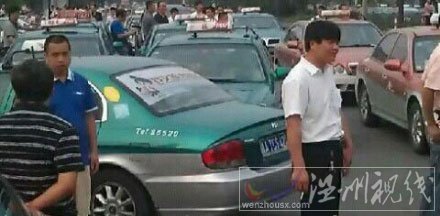 杭州出租車發(fā)生大規(guī)模停運(yùn)
