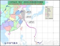 “梅花”將給華東帶來大暴雨