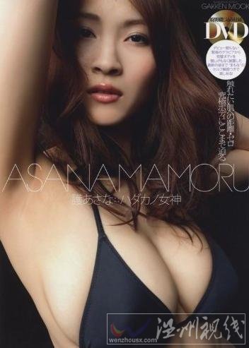 河野麻奈電影