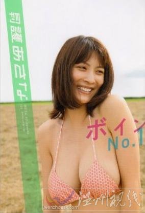 河野麻奈電影