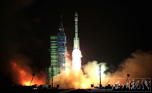 天宮一號發射