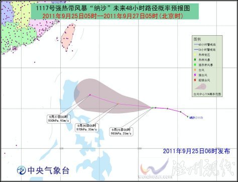 “納沙”加強為強熱帶風暴 西偏北行